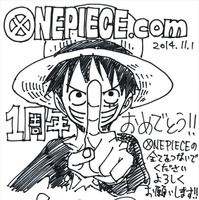 「ONE PIECE」尾田栄一郎のお祝い色紙公開！「ONE PIECE」ポータルサイトが1周年！ 画像