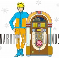 「NARUTO SUPER SOUNDS」11月26日発売！　渋谷でスペシャルイベントも開催 画像