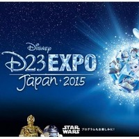 “ディズニー＆キングダム・ハーツ”ファンイベント11月に開催決定！ 画像