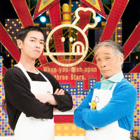 佐藤健 VS 堺正章で“料理対決”！ 「新チューボーですよ!」で実現 画像