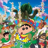 映画『クレヨンしんちゃん』シリーズ最高興収22.2億円を突破！ 画像