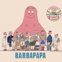 世界で人気の絵本「バーバパパ」、愛され続けて４５周年！ 画像
