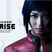 舞台「攻殻機動隊ARISE」、主人公・素子ビジュアル公開！ 画像