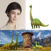 安田成美、優しい“ママ”恐竜に！『アーロと少年』豪華吹き替えキャスト決定 画像