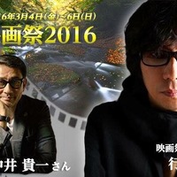 行定勲監督が手がける熊本発の映画祭、応援プロジェクトが始動！ 画像