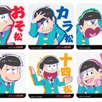 「おそ松さん」6つ子デザインのdTVターミナル登場！ 画像