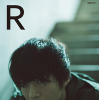 田中圭、切なく妖艶かつ狂気な表情で魅せる！4年半ぶり写真集「R」 画像