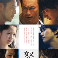 渡辺謙、『怒り』がトロントほか海外映画祭へ！「誇りをもって、日本代表として」 画像
