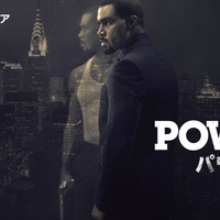 50セントが製作総指揮！ 全米ヒットドラマ「POWER／パワー」Hulu独占配信 画像