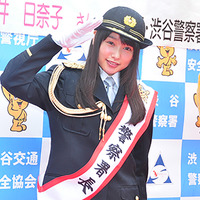 ”岡山の奇跡”桜井日奈子、一日警察署長で渋谷ハチ公前に降臨！ 画像