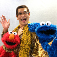 ピコ太郎、エルモ＆クッキーモンスターと共演！ 「PPAP」じゃなくて「CBCC」？ 画像
