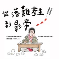 大泉洋、大ヒットエッセイがアジアで発売！「そもそも誰が読んでくれるのか？」 画像