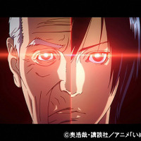 「GANTZ」奥浩哉の最新作「いぬやしき」、TVアニメ＆実写映画化！ 画像