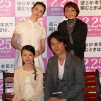 生田斗真、女性役に手応え「母性あふれ出た」 画像