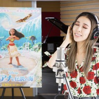 加藤ミリヤ、ディズニー最新作『モアナと伝説の海』日本版エンドソングを担当！ 「夢のような話」 画像