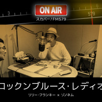 リリー・フランキー、ディープすぎるトークが炸裂！ラジオ的テレビ番組放送 画像