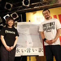 西川美和監督、竹原ピストルを「これからもスクリーンで観続けたい」 画像
