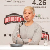 松本人志、「ドキュメンタル」自分が出るなら「賞金金額を上げてシニア会に」 画像