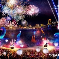 お台場で伝統×最先端の未来型花火ショー「STAR ISLAND」開催 画像