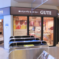 懐かしさが新しい！ 大阪天王寺区で人気のコッペパン専門店「JR桃谷GUTE」 画像