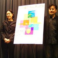第７回東京フィルメックス・ラインナップ発表 画像
