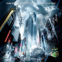 超異常気象が日本直撃！ジェラルド・バトラー、地球壊滅の危機に挑む『ジオストーム』本予告 画像