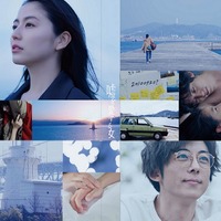 長澤まさみ＆高橋一生、新たなラブストーリーの傑作『嘘を愛する女』BD＆DVD発売 画像