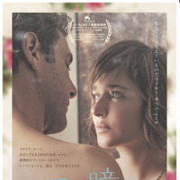 “みること＆みえること”の意味を問う…伊・名女優ヴァレリア・ゴリノ主演作『エマの瞳』日本公開決定 画像