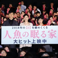 篠原涼子、主演女優賞に「映画を代表して私が賞をいただいた気持ち」西島秀俊も称賛 画像