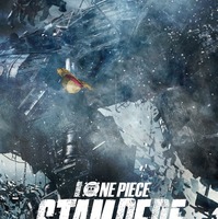 『ONE PIECE』3年ぶりの新作“STAMPEDE”8月公開！ 瓦礫のモンスター登場の特報解禁 画像