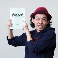 『カメ止め』上田慎一郎監督作『スペシャルアクターズ』10月公開へ 画像