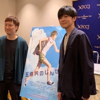 望月歩、「3年A組」共演の菅田将暉の情熱に感銘「いつか先生役を」 画像