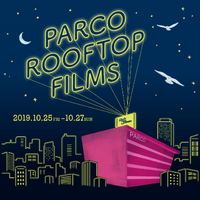 『ヱヴァQ』初野外上映！ 池袋パルコで開催「PARCO ROOFTOP FILMS」 画像