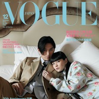 松田翔太＆秋元梢「VOGUE JAPAN」表紙で夫婦初共演「梢の仕事場に来ちゃった」 画像