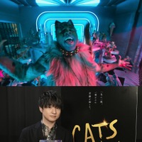 「Official髭男dism」藤原聡、猫界一のワイルド猫に『キャッツ』 画像