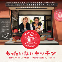 食材救出人が日本を旅するドキュメンタリー『もったいないキッチン』予告 画像