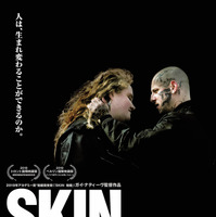 ジェイミー・ベル、ヘイトの闇から壮絶な脱出…『SKIN／スキン』予告編 画像