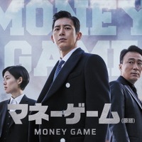 コ・ス×イ・ソンミン×シム・ウンギョン、韓国経済界の熾烈な対立「マネーゲーム」日本初放送 画像