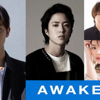 吉沢亮主演、将棋を題材にした映画『AWAKE』公開 画像