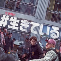 ユ・アイン×パク・シネ共演、韓国ゾンビムービー『#生きている』本編映像 画像