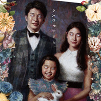 土屋太鳳＆田中圭＆COCO、瞳のない不穏すぎる一家の肖像画…『哀愁しんでれら』ポスター 画像