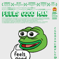 カエルのぺぺが辿る数奇な運命と社会のいま…『フィールズ・グッド・マン』日本公開決定 画像