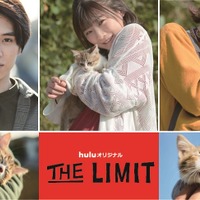 伊藤沙莉＆堺小春＆坂東龍汰、ネコとの癒やしオフショット公開「THE LIMIT」 画像
