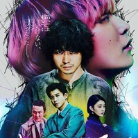 菅田将暉×Fukase共演『キャラクター』6月11日公開決定、本ポスターも 画像