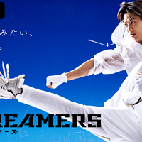 夢を追う人間ドラマが激アツ！LDHの新オーディション「格闘DREAMERS」 画像