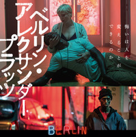 ベン・スティラー×「プランB」作品ほか日本初上陸の新作映画をオンライン公開 画像