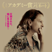 アカデミー賞ノミネート！ 戦後最悪のジェノサイド描く『アイダよ、何処へ？』日本公開 画像