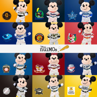 【ディズニー】人気シリーズの「nuiMOs（ぬいもーず）」に、プロ野球12球団の公式野球コスチュームが登場 画像