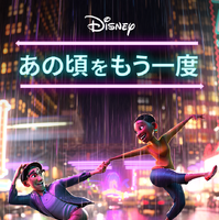 ダンスと音楽で魅せる！ディズニー短編アニメ『あの頃をもう一度』Disney+で配信 画像