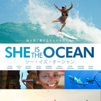 母なる海と海を愛する9人の女性たち映し出す『シー・イズ・オーシャン』9月公開 画像